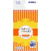 クリピカ　スポンジ　Ｙ