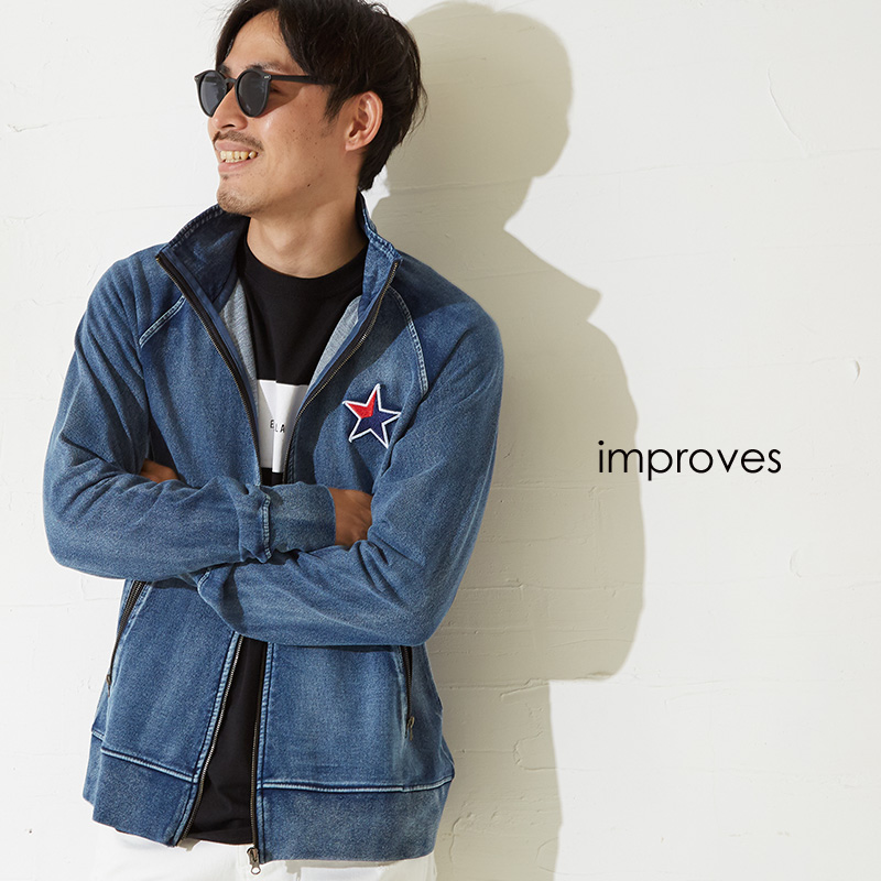 星ワッペン スウェット デニム ジャージ トラック ジャケット メンズ レディース セットアップ 上下 可能 アパレル 株式会社 インプローブス 問屋 仕入れ 卸 卸売の専門 仕入れならnetsea