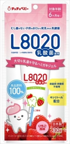 【販売終了】チュチュベビー L8020乳酸菌 歯みがきタイムジェ