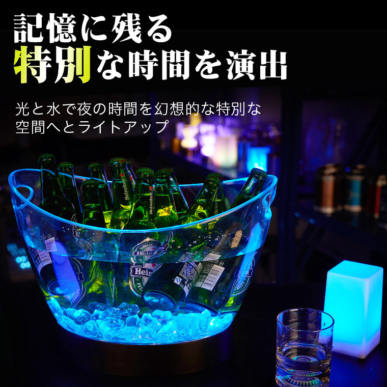 光る ワインクーラー 12l 楕円形 幅41cm 奥行28cm 高さ28 5cm マルチカラー 充電式 Led おしゃれ 雑貨 株式会社カスミ商事 問屋 仕入れ 卸 卸売の専門 仕入れならnetsea