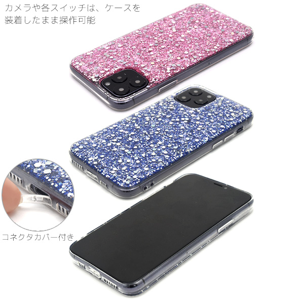 アイフォン スマホケース Iphone 新作 ラメがキラキラ Iphone 11 Pro用グリッターラメケース 家電 Av Pc 有限会社 ウオッチミーインターナショナル 問屋 仕入れ 卸 卸売の専門 仕入れならnetsea