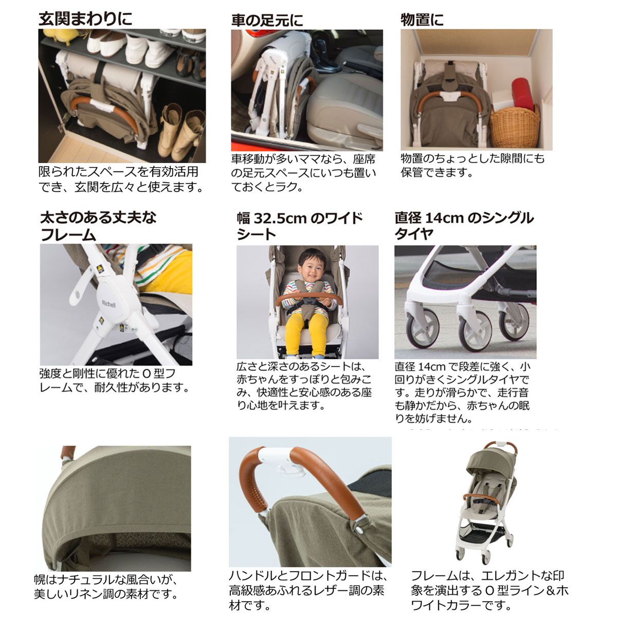 リッチェル スプレ コンパクトベビーカー 1ヵ月から36ヵ月まで カーキ Kh 雑貨 カネイシ 株式会社 問屋 仕入れ 卸 卸売の専門 仕入れならnetsea リッチェル スプレ コンパクトベビーカー 1ヵ月から36ヵ月まで カーキ Kh 雑貨 カネイシ 株式会社 問屋 仕入れ 卸 卸売の専門 仕入れならnetsea