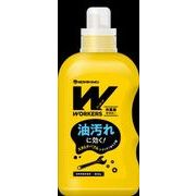 WORKERS 作業着液体洗剤800g