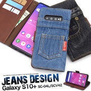 スマホケース 手帳型 Galaxy S10+ SC-04L SCV42 ジーンズ デザイン 手帳型ケース デニム デザイン