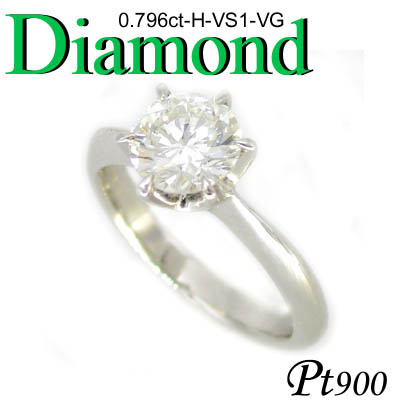 1-1610-02007 KADR  ◆ 婚約指輪（エンゲージリング） Pt900 プラチナ リング ダイヤモンド 0.796ct