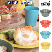 ■DULTON（ダルトン）■　M&B bowl