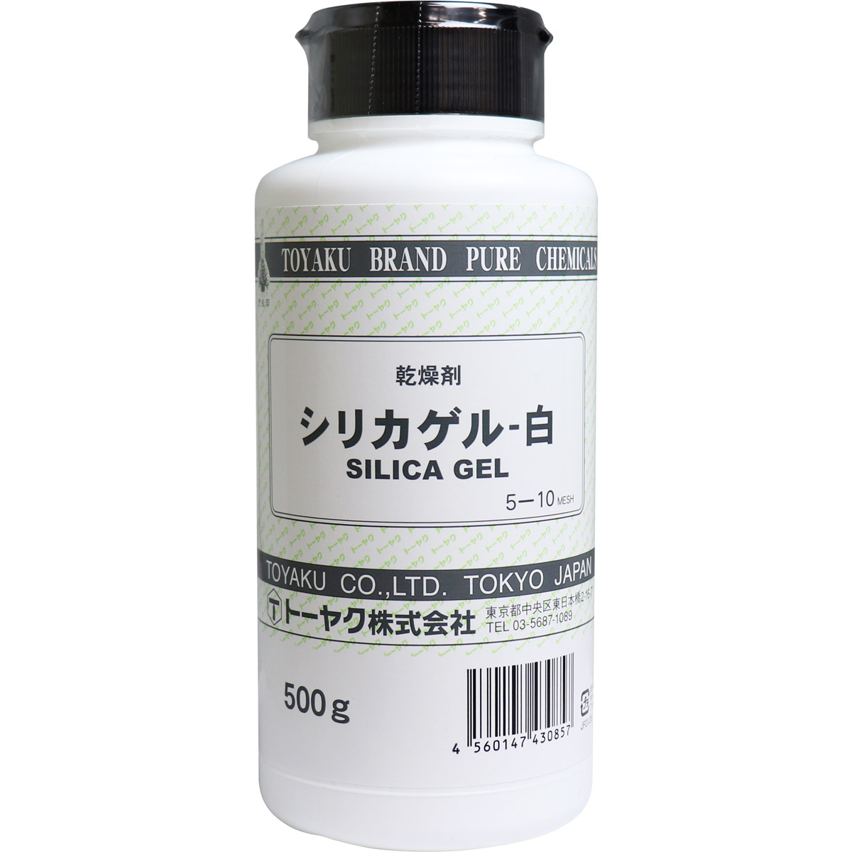 乾燥剤 シリカゲル 白 500g
