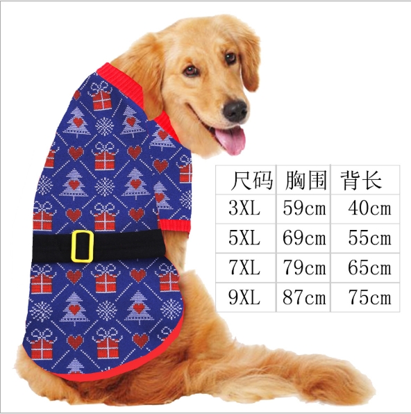 大型犬 クリスマス 犬服 大きいサイズ ワンちゃん服 ドッグウェア 犬 ペット用品 雑貨 清河テック 株式会社 問屋 仕入れ 卸 卸売の専門 仕入れならnetsea