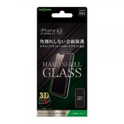 iPhone 11 Pro Max / iPhone XS Maxガラスフィルム 3D 9H 全面保護 反射防止 ソフトフレーム ブラック