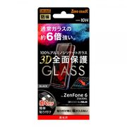 ZenFone 6 ZS630KL ガラス液晶保護フィルム 防埃 3D 10H 全面保護 光沢/ブラック