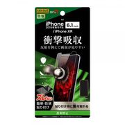 iPhone 11/XR 液晶保護フィルム 衝撃吸収 反射防止