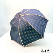【晴雨兼用】【長傘】水玉×花柄フルパイピング一級遮光二重張り手開き晴雨兼用傘