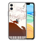 iPhone11 側面ソフト 背面ハード ハイブリッド クリア ケース カバー ピアノ シルエット猫 ブラウン