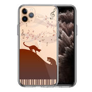 iPhone11pro  側面ソフト 背面ハード ハイブリッド クリア ケース ピアノ シルエット猫 ブラウン