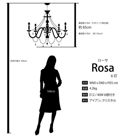 【LED対応 E12/40W水雷型】クリスタルガラス シャンデリア ROSA ローサ PINK(6灯)