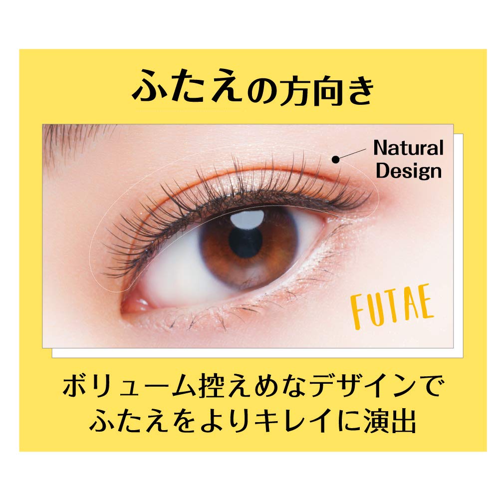 コージー 3D EYESアイラッシュ 09 クリアアクセント (二重向き) 2TE6309｜総合雑貨卸 Ｆｉｎｅ  Ｓｅｌｅｃｔｉｏｎ【NETSEA】問屋・卸売・卸・仕入れ専門