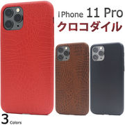 アイフォン スマホケース iphoneケース  iPhone 11 Pro ケース スマホカバー おすすめ シンプル 売れ筋