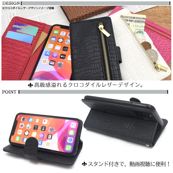 高級感 財布付き iphoneケース