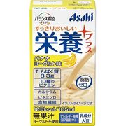 アサヒグループ食品（Asahi） バランス献立PLUS 栄養プラス バナナヨーグルト味