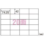 ヒサゴ ラベルシール A4判 ELM010S (30枚)