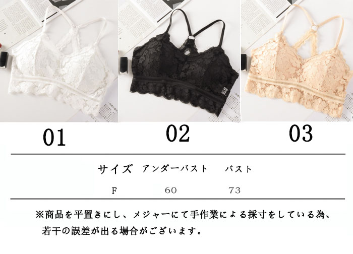 心に強く訴えるブラ ワイヤー 出る 人気のファッショントレンド