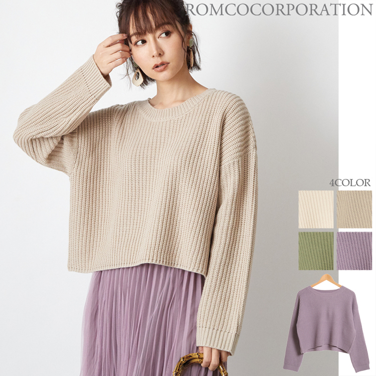 【梅春アイテム♪】5G 4PLY 28S/2片畦編みショート丈ニット