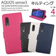 スマホケース 手帳型 AQUOS sense3 SH-02M SHV45 AQUOS sense3 lite 手帳型ケース かわいい おしゃれ