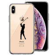 iPhoneX iPhoneXS 側面ソフト 背面ハード ハイブリッド クリア ケース ゴルフ
