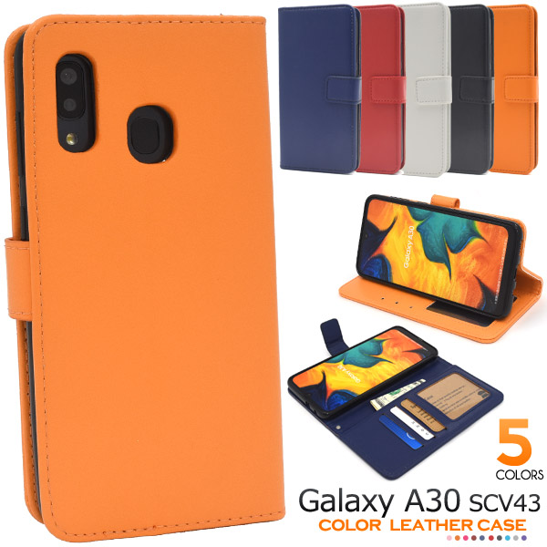 スマホケース 手帳型 Galaxy A30 SCV43 手帳型ケース ギャラクシーA30