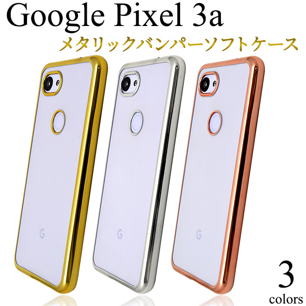 市民権 列車 社員 Pixel 3a スマホケース Jetpo Jp