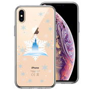 iPhoneX iPhoneXS 側面ソフト 背面ハード ハイブリッド クリア ケース シンデレラ城　雪結晶
