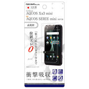 AQUOS Xx3 mini/AQUOS SERIE mini SHV38 液晶保護フィルム 耐衝撃 光沢