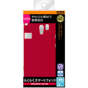らくらくスマートフォン3 F06F用シリコンジャケット(シルキータッチ)/レッド(半透明)