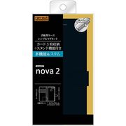 HUAWEI nova 2 手帳型ケース シンプル マグネット/ダークネイビー