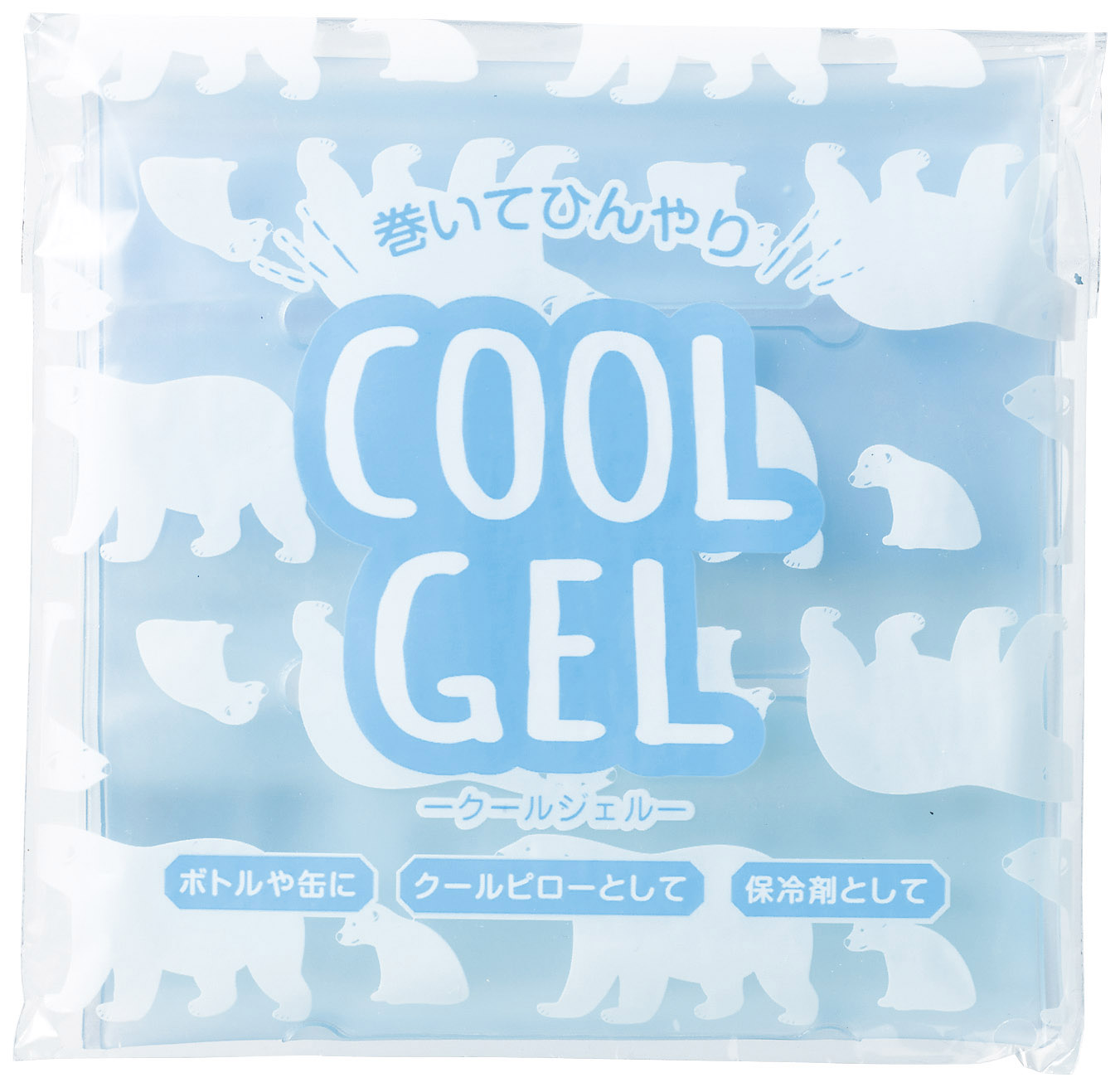 最新人気 Cool gel 巻いてひんやりクールジェル（120個入） - クーラーボックス、保冷剤