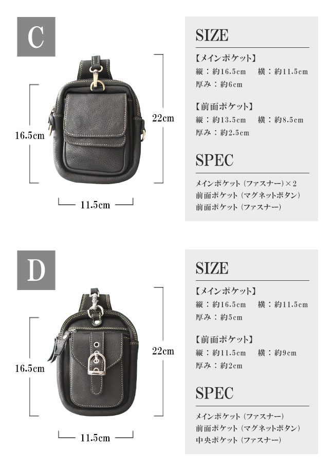 牛革 ベルトポーチ レザーバッグ レザーヒップバッグ ウエストバッグ