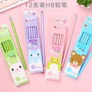 鉛筆 12本入り 文具 ステーショナリー 事務 ランダム発送