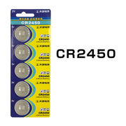 CR2450　ボタン電池 1シート（5個入り）　放射線量計用高品質 ボタン電池・ リチウムボタン電池