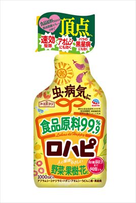 アースガーデン ロハピ 1000ml 【 アース製薬 】 【 園芸用品・殺虫剤 】