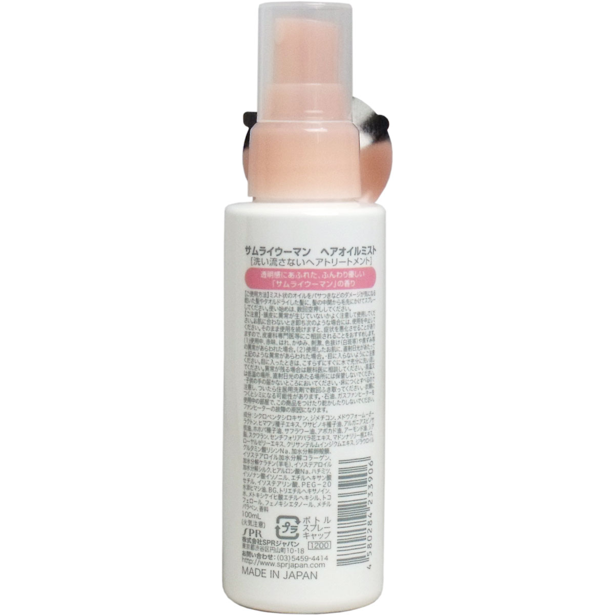 サムライウーマン ヘアオイルミスト １００ｍｌ 美容 健康 Drop カネイシ 株 顧客直送専門 問屋 仕入れ 卸 卸売の専門 仕入れならnetsea