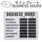 ■ポッシュリビング■　サインプレート　BUSINESS HOURS