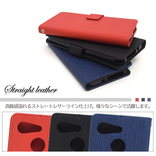スマホケース 手帳型 Android One S6 アンドロイド ワン エス6 手帳ケース スマホカバー 家電 Av Pc 有限会社 ウオッチミーインターナショナル 問屋 仕入れ 卸 卸売の専門 仕入れならnetsea
