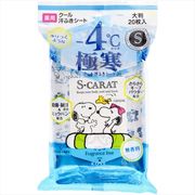 エスカラット　薬用　デオドラント　大判　クールシート　無香料