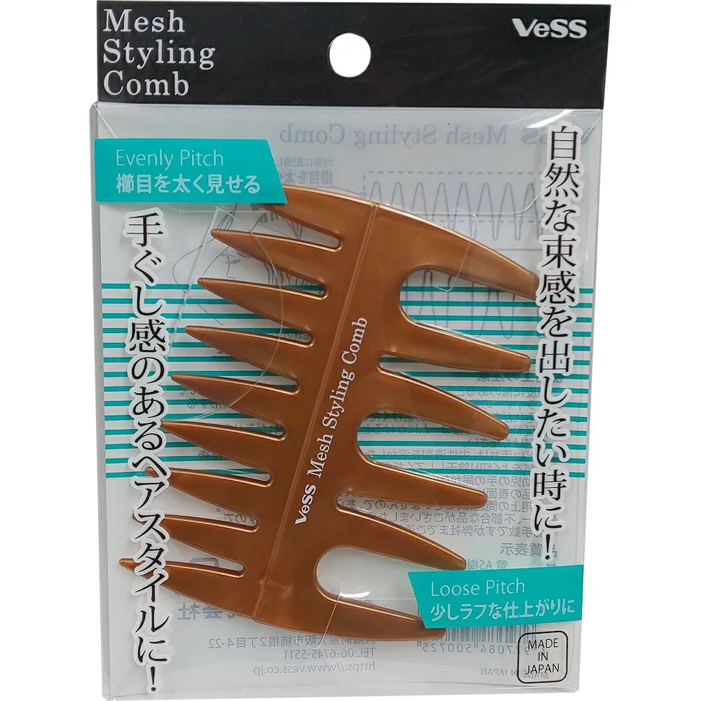 日本製 ギフト ベス メッシュ スタイリングコーム ヘアアレンジ 簡単