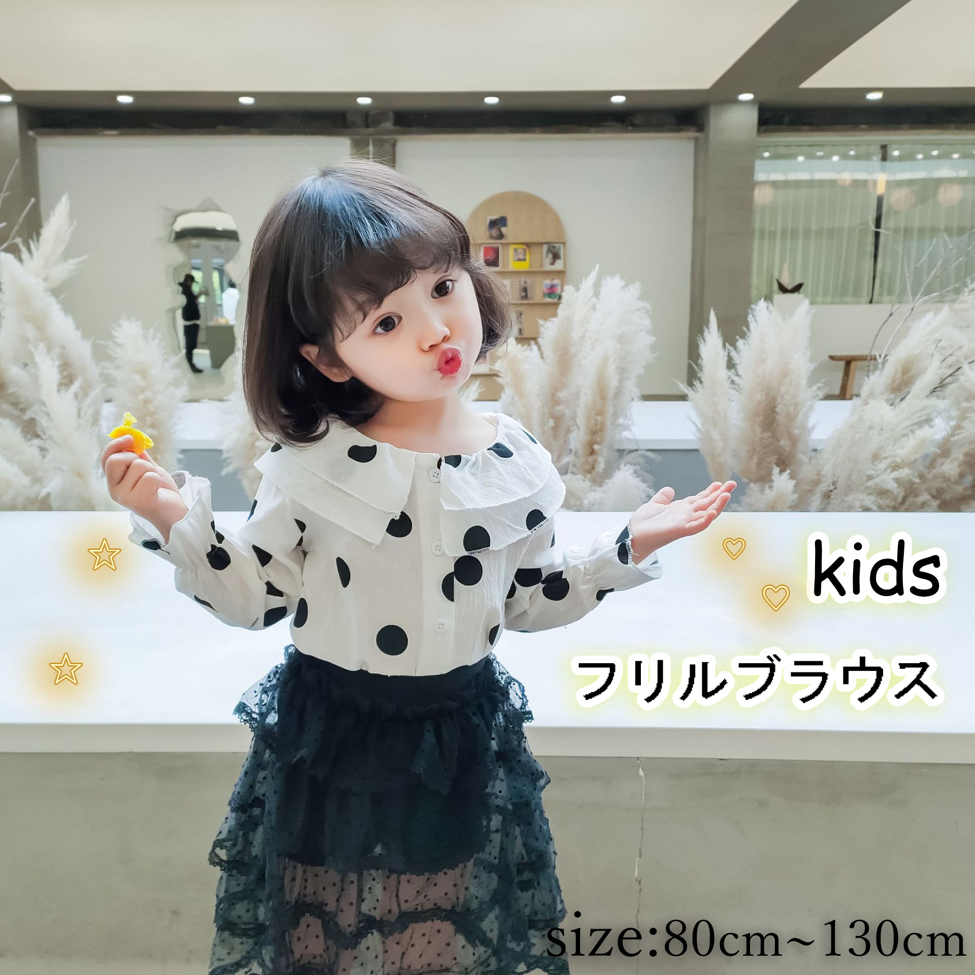 2020新作 韓国風 子供服 女の子 可愛いキッズ ドット柄  フリル ブラウス