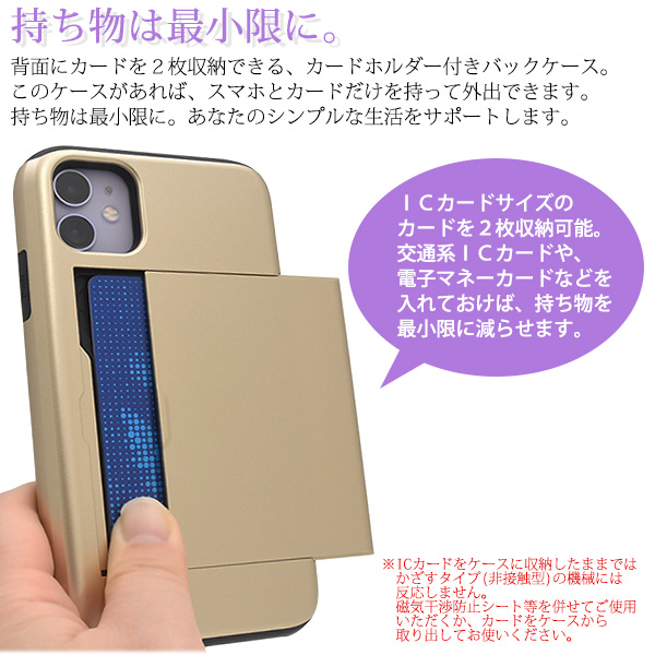 アイフォン スマホケース Iphoneケース Iphone 11用スライド式背面カードホルダー付きケース 家電 Av Pc 有限会社 ウオッチミーインターナショナル 問屋 仕入れ 卸 卸売の専門 仕入れならnetsea