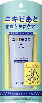 【販売終了】atreat アトリート 薬用洗顔フォーム 80g