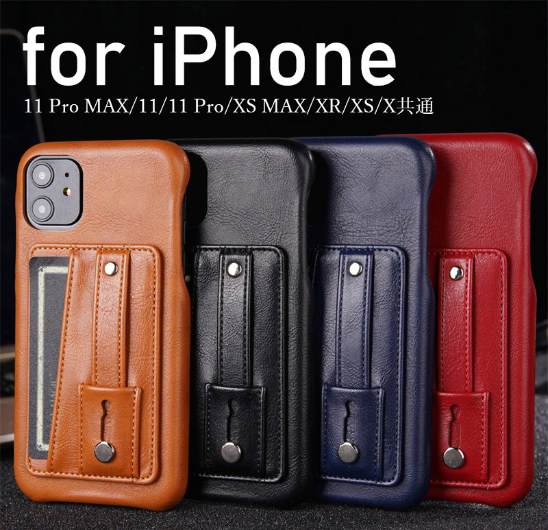 iPhone 11 pro max アイフォン スマホケース iphoneケース ベーシック カード収納 ベルト付き