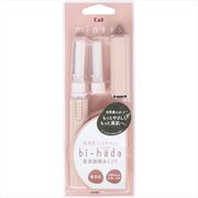 biーhada ompa L ホルダー替刃2ヶ付 【 貝印 】 【 女性用カミソリ 】