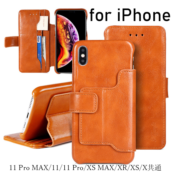 iPhone 11 pro max  アイフォン スマホケース iphoneケース ベーシック カード収納 マグネット